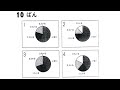 N4 2009 Old Question Listening #listening #jlpt #n4 #oldquestionpapers