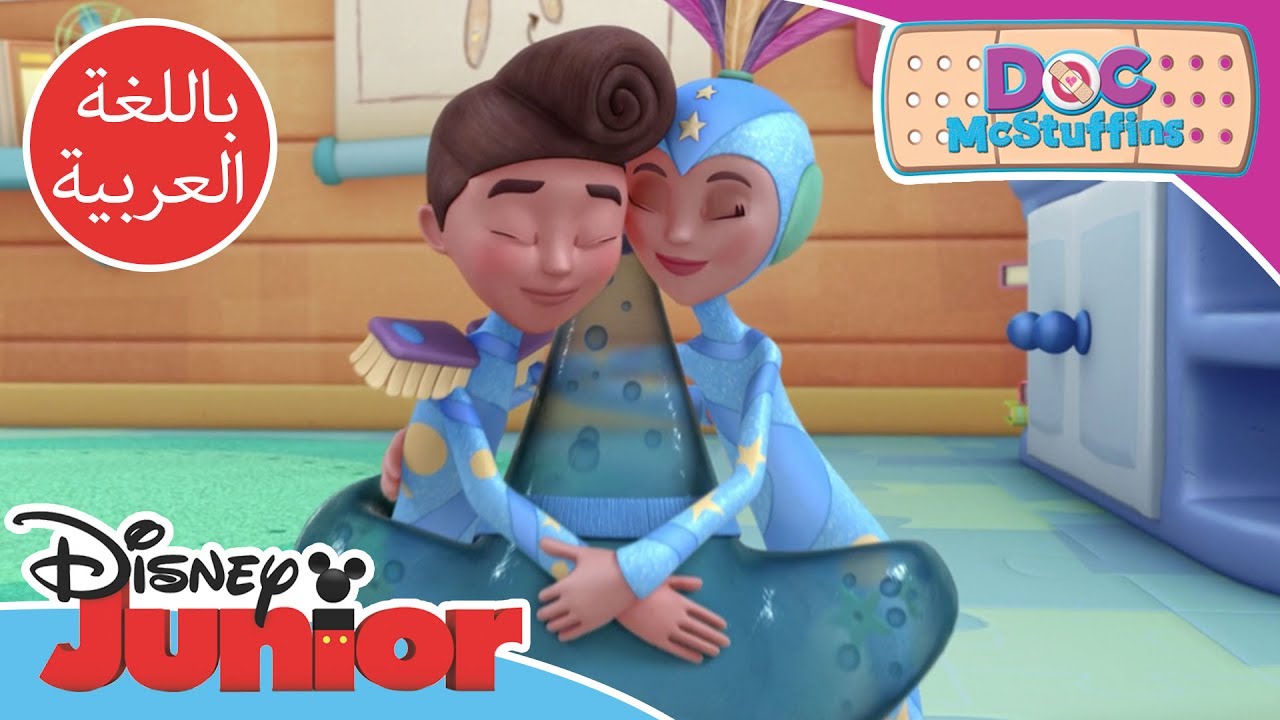 الدكتورة ماكستافينز - التوأم البهلواني