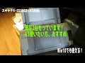 富士通 スキャナ Image Scanner fi-5530C2 (A3両面)
