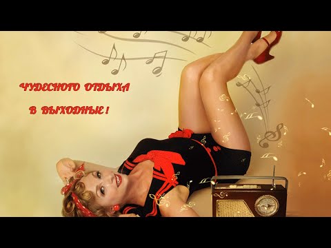 Ура Пятница. Прикольное видео. Алкаши.