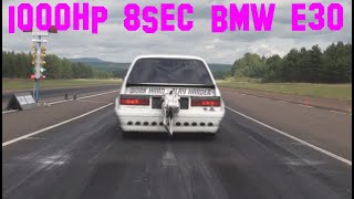 BMW E30 TURBO GOES 8SEC