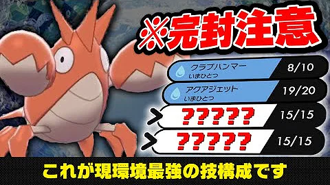 悲報 ケルディオというポケモン もはや誰も覚えてない ポケモン剣盾 Mp3