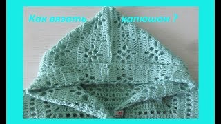 Как связать капюшон крючком. (бэби # 46) Как связать капюшон крючком. (бэби # 46)