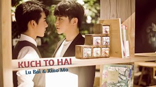 Bl Lu Bai Xiao Mo Kuch Toh Hai Hindi Song My Fairy Fox Korean Hindi Mix 