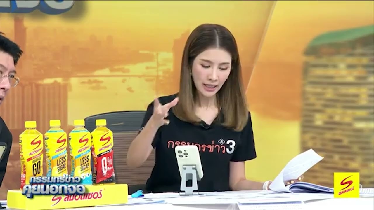 นายกแจงปมคลิปเสียง ชี้เรียก uncle เป็นประเพณี