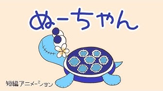 海亀 Youtube
