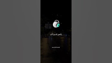 وَمَا كَانَ هَٰذَا الْقُرْآنُ أَن يُفْتَرَىٰ مِن دُونِ اللَّهِ || القارئ عبد الرحمن مسعد