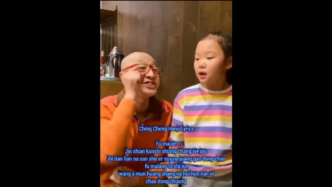Ching Cheng Hanji Lyrics lyrics grandpa memes chinese songs YouTube