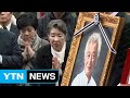 고 신성일 영천 자택에 영면...추도식 엄수 / YTN