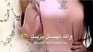 والله تهبل بزينك تذبح العالم بعينك😉😘