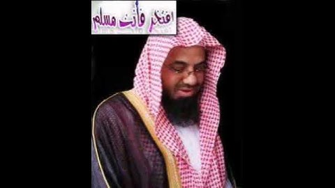 سورة الفيل - سعود الشريم