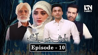 Barish Mein Aag | Episode 10