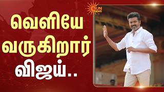 TVK Salem Meeting | Vijay | Tamilaga Vettri Kazhagam | Vijay Speech | Election 2026 | Sun News