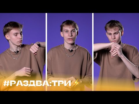 #Раздва_три факта о часах