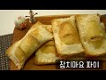 남은 식빵으로 참치마요 파이 만들기. 너무쉬워요 :: Make tuna mayo pie with leftover bread. it&#39;s so easy