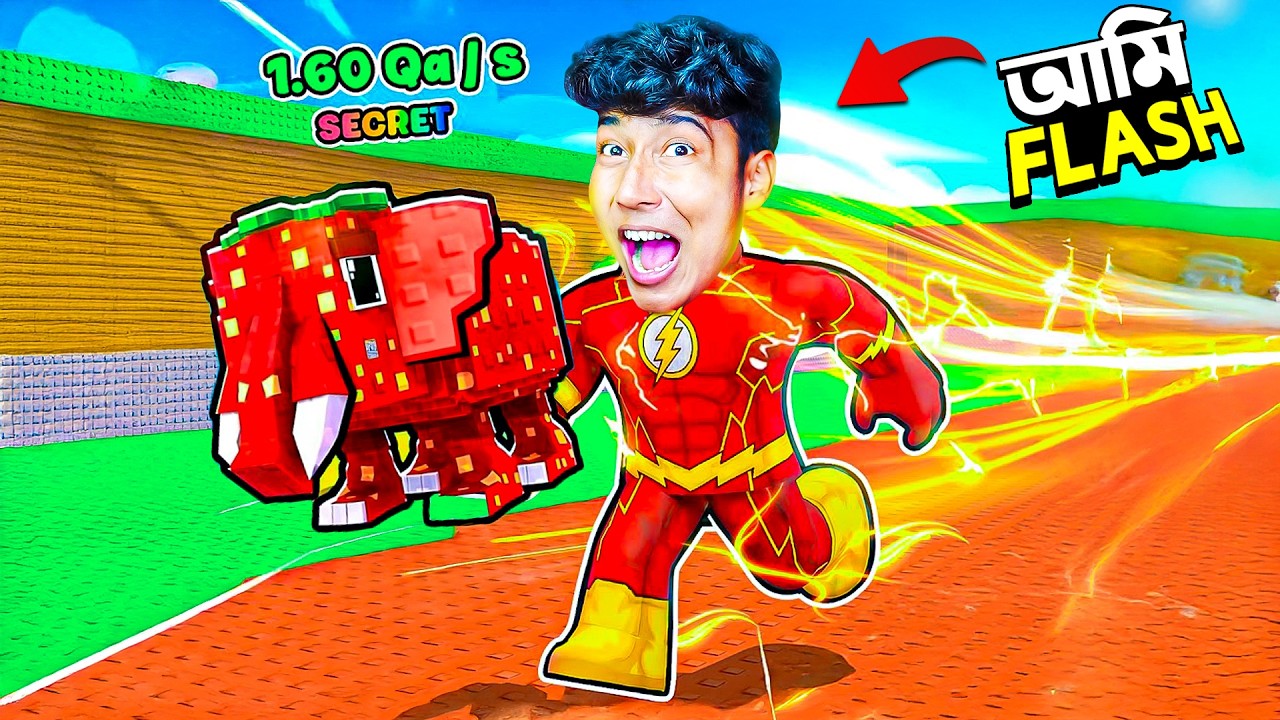 Be Flash for Brainrots Roblox