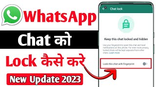 WhatsApp Chat Lock Kaise Kare | How To Lock WhatsApp Chat | WhatsApp Chat Lock screenshot 2