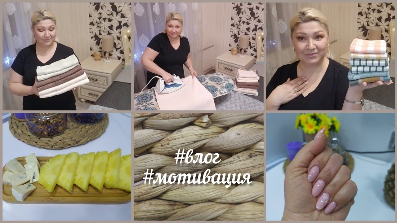 #влог🌼А пятки чёрные🙈Новый маникюр💅Чтобы кошки не метили🐈Кофейный ...