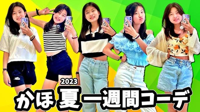 小学生 私服ミニスカ 街撮り かほさんが学校に着ていった洋服 1週間🤔 せいパパママもあるよ😋 - YouTube