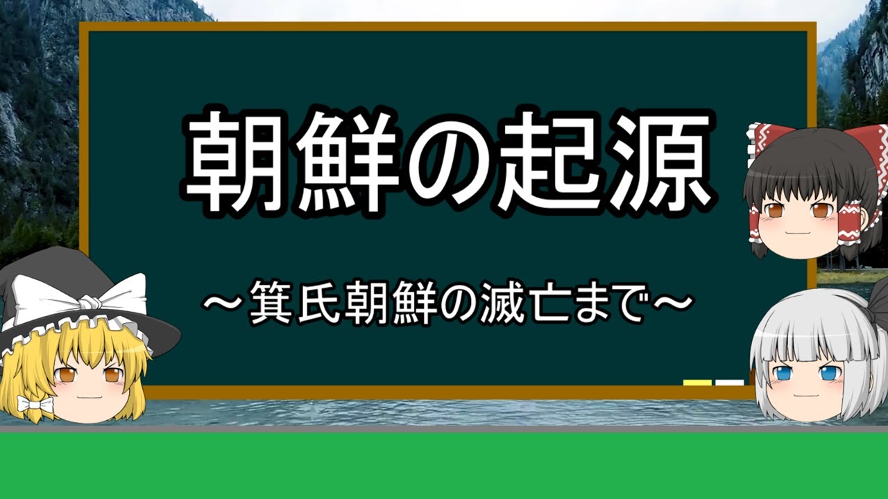滅亡まで の話題 雑記やらメモ 動画 滅亡まで の話題 雑記やらメモ 動画