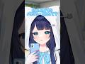 ねぇ、WiFiのパスワード教えて？ #新人vtuber #個人vtuber #shorts #おすすめ #バズれ