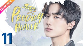 【ENG SUB】Prodigy Healer EP11 | Zhao Lusi, Li Hongyi | Fresh Drama 【ENG SUB】Prodigy Healer EP11 | Zhao Lusi, Li Hongyi | Fresh Drama