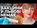 Спалах гепатиту А: чи буде епідемія на Львівщині та що потрібно знати про хворобу?