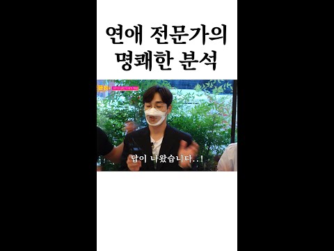 서로 관심 있는지 확인하는 방법