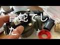 砂取器とストップバルブを準備する【俺の井戸#2】