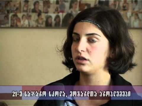 მოზარდთა პრობლემები