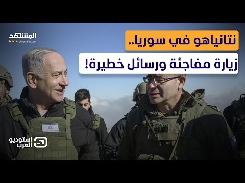 الزعبي إسرائيل تواجه 22 ميليشيا في سوريا والمقداد يرد بل واحدة فقط من صنيعتكم استوديو العرب