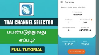 TRAI Channel Selector App Tutorial in Tamil | Tamil TV INFO screenshot 2