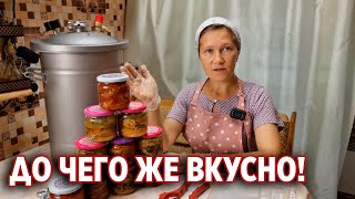 ЗАГОТОВКИ КОНСЕРВЫ ПРОСТО ВКУСНО  БЫСТРО В АВТОКЛАВЕ КРЕСТЬЯНКА/ ОБЗОР РАСПАКОВКА@obovsemsmarusya