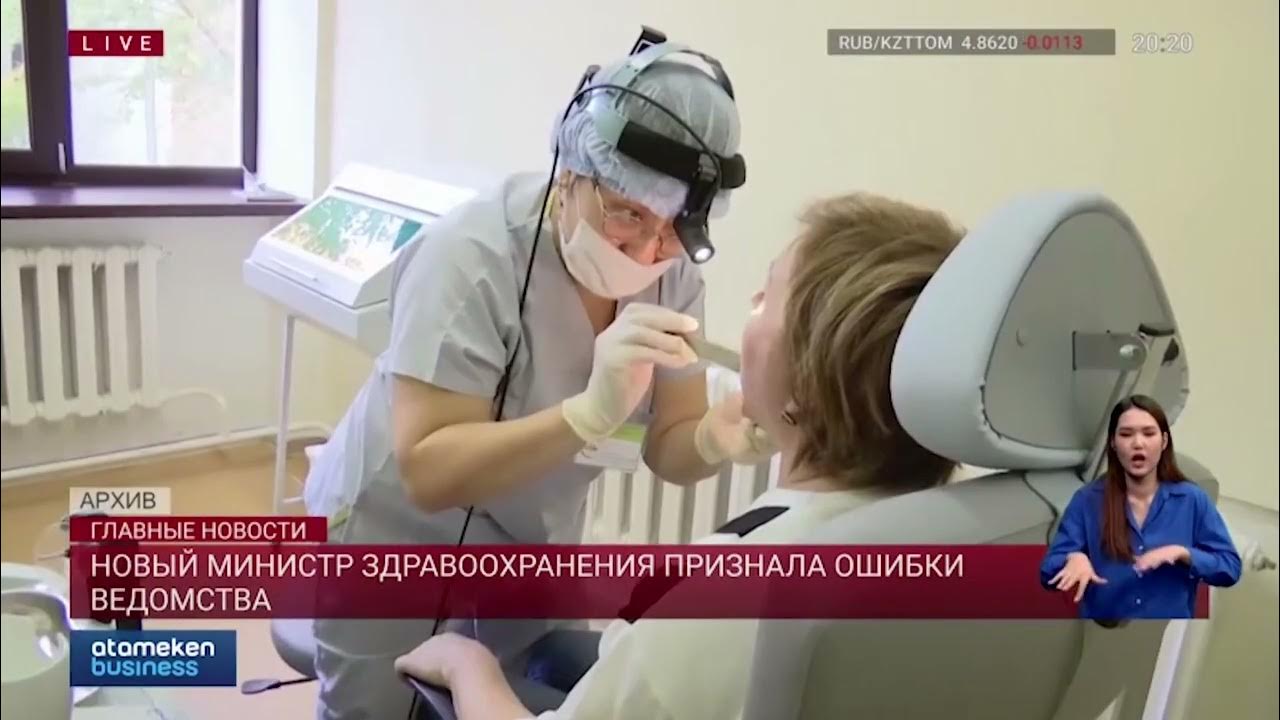 Набор сотрудников в агентство недвижимости. Бланк для отзыва о компании. Запись ан. Логотип агентства недвижимости. Ан 24 вта.