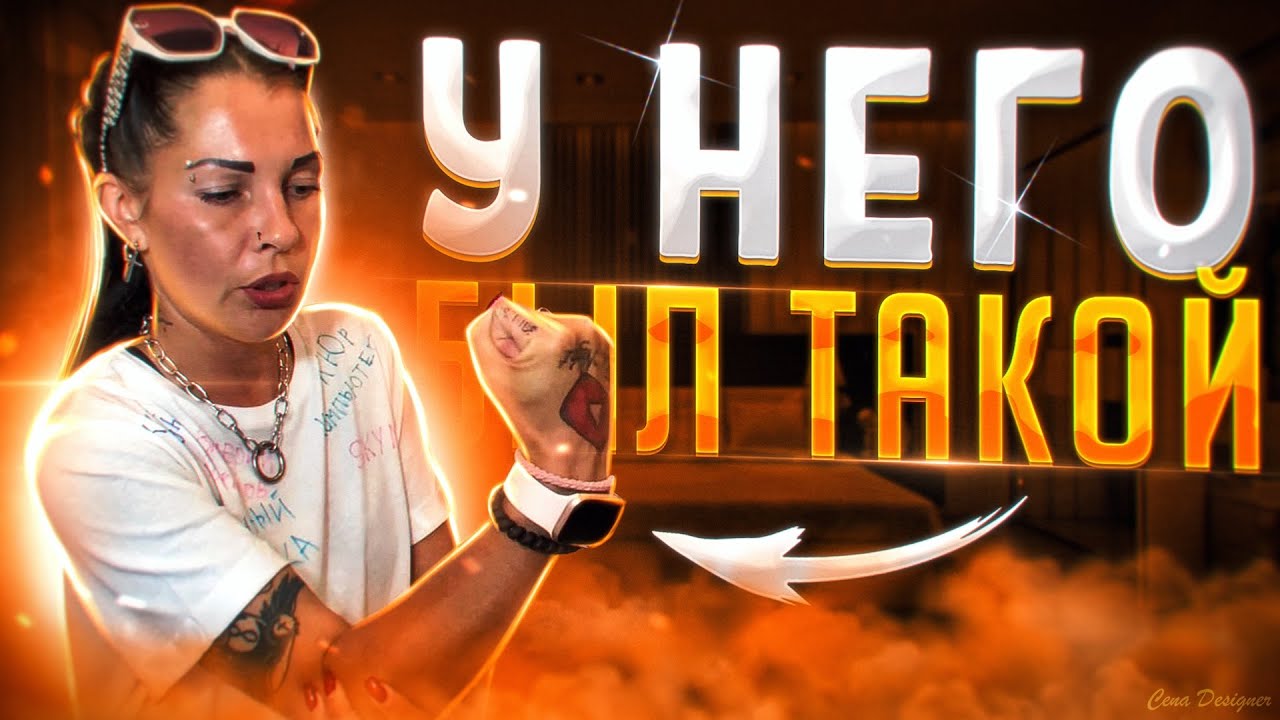 трусики видны