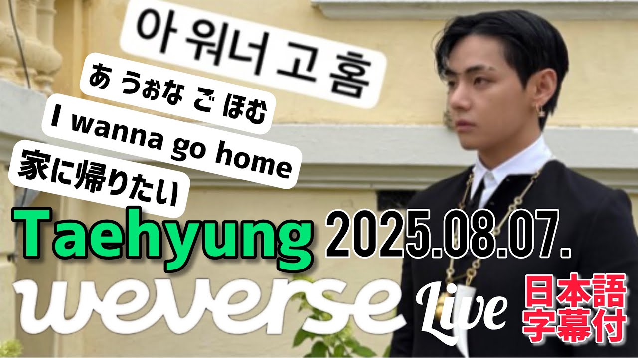 【値下げ】BTS memories2017 日本語字幕 テテ 値下げ】BTS memories2017 日本語字幕 テテ BTS日本語字幕