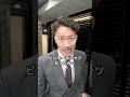 スーツのプロが教えるピンホールシャツの魅力とは？#shorts