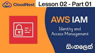 AWS IAM Sinhala Tutorial | Users, Groups, Roles & Policies Explained | Lesson 2 - Part 01
