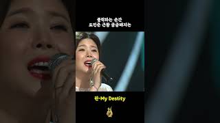 정품의 맛💜린 라이브 - My Destiny / 별에서 온 그대(My Love From the Star) / 서울드라마어워즈 OST 공연