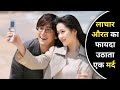 He found out his wife was cheating this womans husband so he did this  hindi explain tv