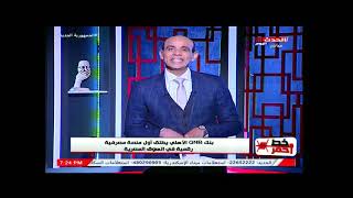 إنفراااد " QnB  يطلق اول منصة رقمية ومحمد موسي يكشف التفاصيل screenshot 5