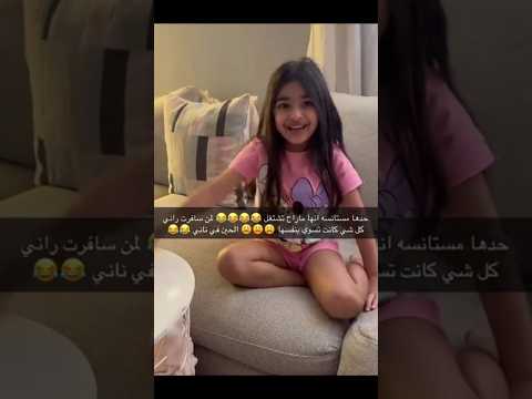 شيوخه مستانسه بردة الناني