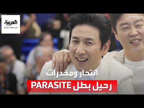 رسالة انتحار ومخدرات العثور على بطل فيلم  ميتا