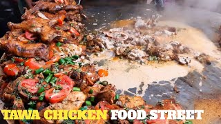 TAWA CHICKEN || TAWA CHICKEN FOOD STREET SPECIAL