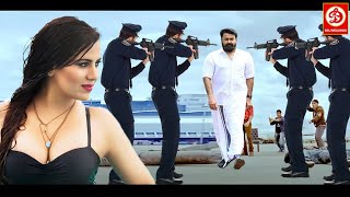 Mohanlal & Priyanka (HD)-New Released Hindi Dubbed Action Movie | Superhit South Blockbuster Movie