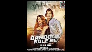 Bandook Bole Se: Amit Saini Rohtakiya (Full Song) | New Haryanvi Songs Haryanavi 2021 |