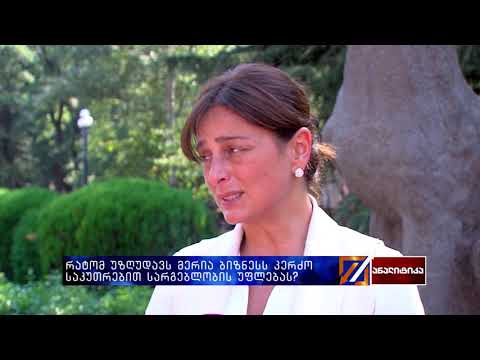 ანალიტიკა - 04.09.2020 - კოლაჟი