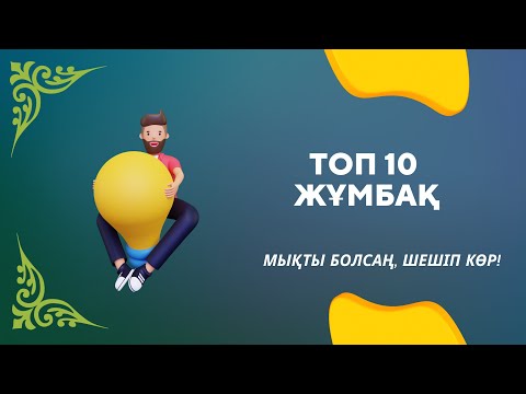 Орамалдан жасалған жасанды қынап Кемеровода қожайын құл іздейді