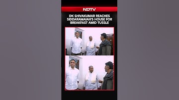 Karnataka Congress News | DK Shivakumar Reaches Siddaramaiah