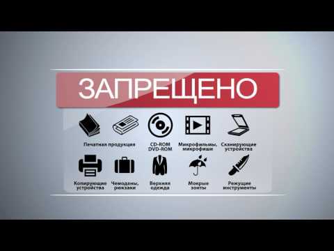 Российская Государственная библиотека имени Ленина